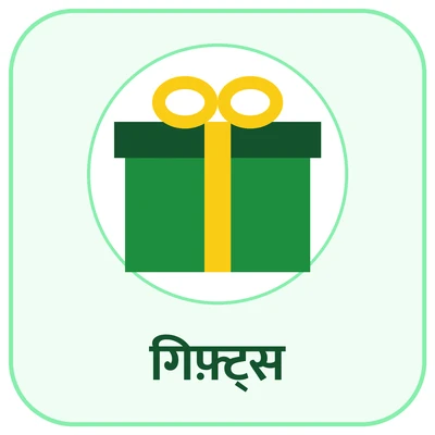 Gifts & Flowers deals