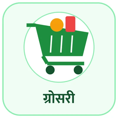 Food & Grocery deals