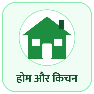 Home & Kitchen deals