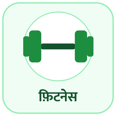Sports & Fitness deals