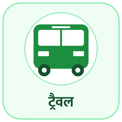 Travel & Bus deals
